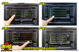 2009上海大众斯柯达昊锐试驾照片