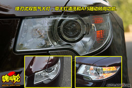 2009上海大众斯柯达昊锐试驾照片