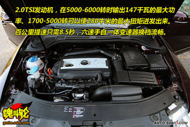 2009上海大众斯柯达昊锐试驾照片