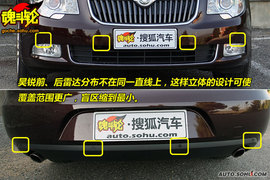 2009上海大众斯柯达昊锐试驾照片