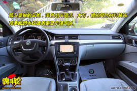 2009上海大众斯柯达昊锐试驾照片