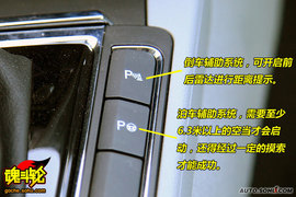 2009上海大众斯柯达昊锐试驾照片