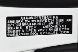 2014款Jeep自由光2.4L豪华版