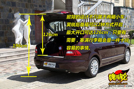 2009上海大众斯柯达昊锐试驾照片