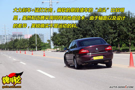 2009上海大众斯柯达昊锐试驾照片