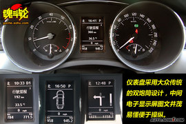 2009上海大众斯柯达昊锐试驾照片