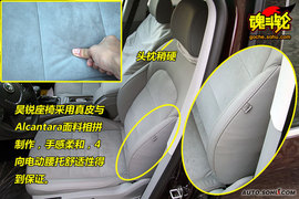 2009上海大众斯柯达昊锐试驾照片