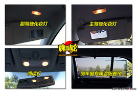 2009上海大众斯柯达昊锐试驾照片