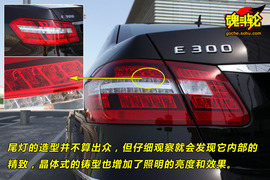 2010款奔驰E300深度试驾