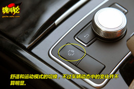2010款奔驰E300深度试驾