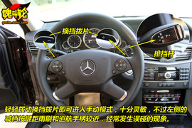 2010款奔驰E300深度试驾