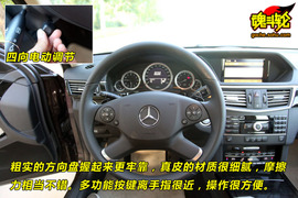 2010款奔驰E300深度试驾