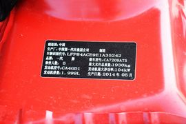 2014款奔腾B70