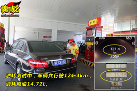 2010款奔驰E300深度试驾