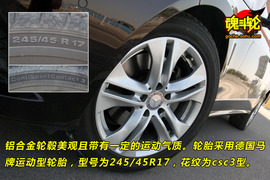 2010款奔驰E300深度试驾