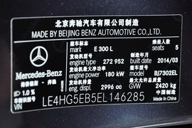2014款奔驰E300L运动型