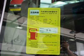 2014款奔驰E300L运动型