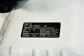 2014款奔腾B70