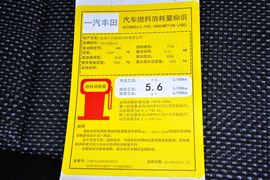 2014款丰田威驰1.3L自动型尚版