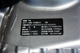 2014款奔腾B70