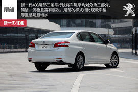 新一代东风标致408实拍解析