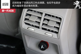 新一代东风标致408实拍解析