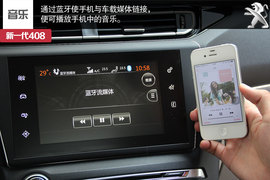 新一代东风标致408实拍解析