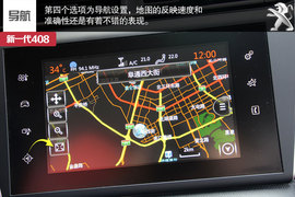 新一代东风标致408实拍解析