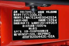 2014款丰田威驰1.3L自动型尚版