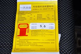 2014款丰田威驰1.3L自动型尚版