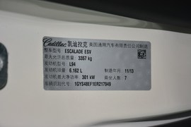2013款凯迪拉克凯雷德6.2L