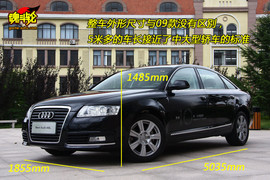 2010款奥迪A6L