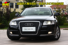 2010款奥迪A6L