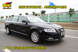 2010款奥迪A6L