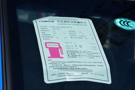 2014款五菱宏光S