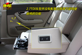 2010款奥迪A6L