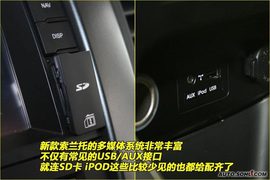 2010款起亚新索兰托到店实拍