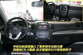 2010款起亚新索兰托到店实拍