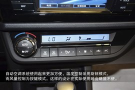 2014款丰田雷凌到店解读