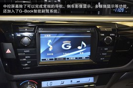 2014款丰田雷凌到店解读