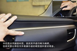 2014款丰田雷凌到店解读