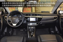 2014款丰田雷凌到店解读