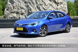 2014款丰田雷凌到店解读