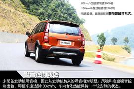 试驾2014款东风风行景逸X3