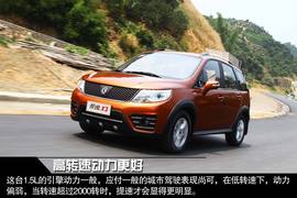 试驾2014款东风风行景逸X3