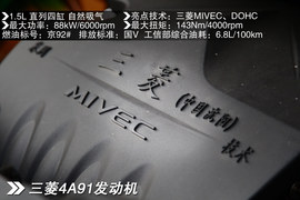 试驾2014款东风风行景逸X3