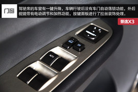 试驾2014款东风风行景逸X3