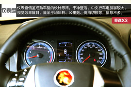 试驾2014款东风风行景逸X3