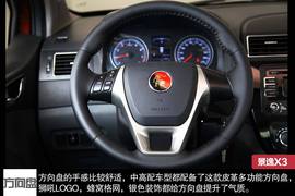 试驾2014款东风风行景逸X3