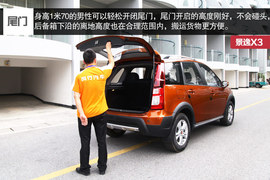 试驾2014款东风风行景逸X3